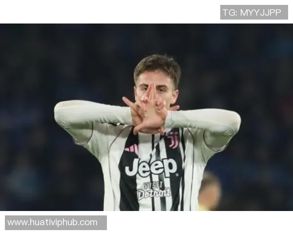 20岁尤文新星伊尔迪兹表现惊艳身价飙升50实至名归