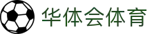 华体会体育·官方平台_官网登录|HTHSports
